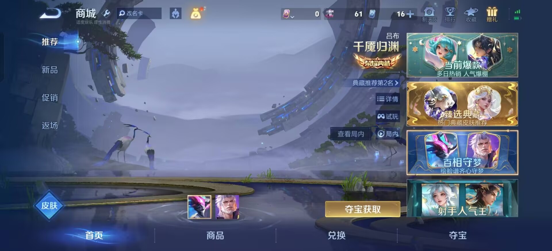 WZLX4271020王者荣耀账号详情图12 WZLX4271020王者荣耀账号详情图12