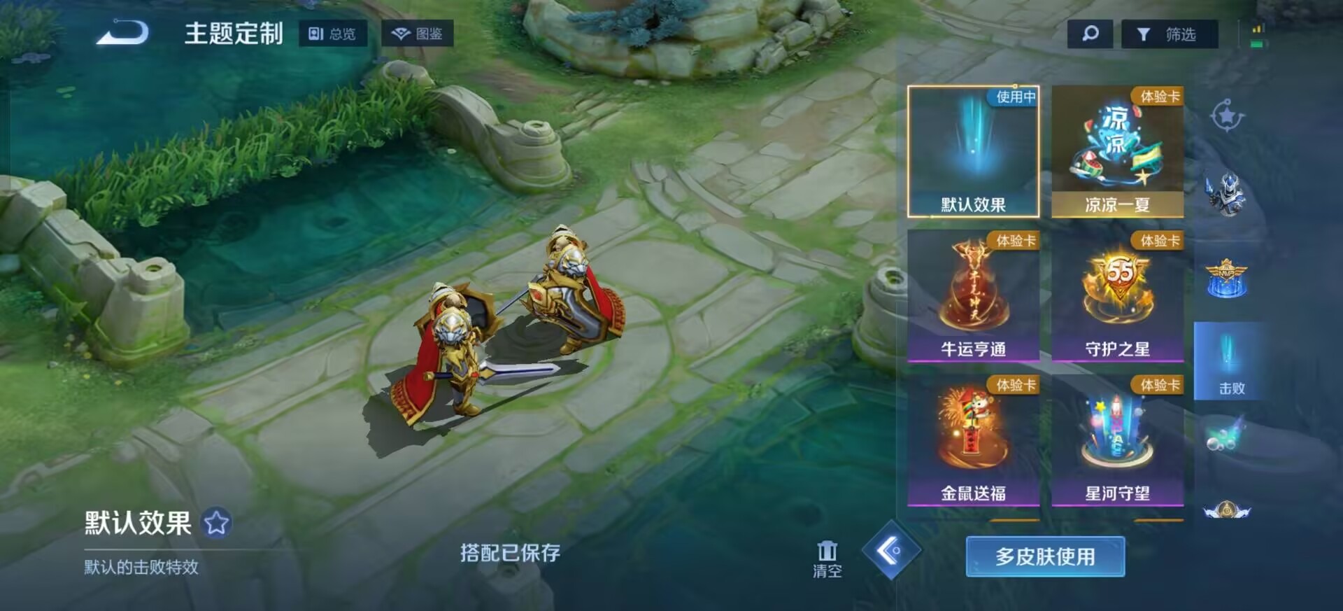 WZQM4289908王者荣耀账号详情图18