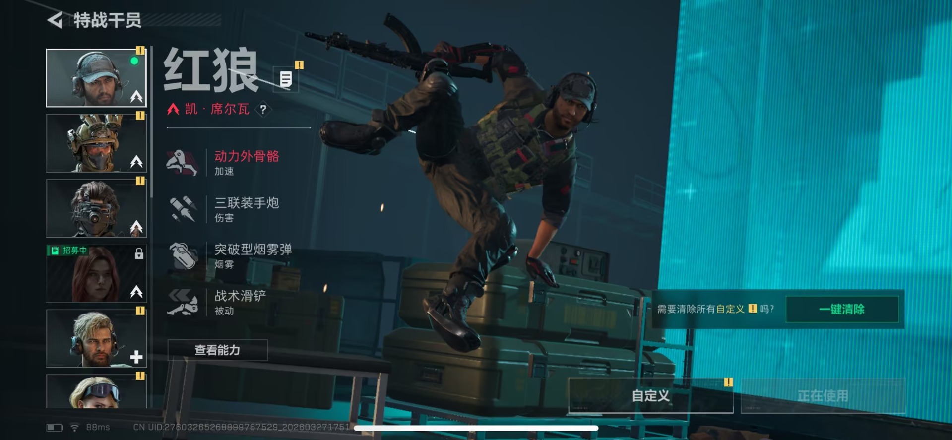 SJZQM492595三角洲行动账号详情图4