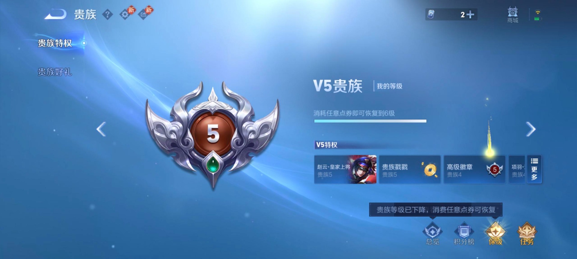 HPLX4152042和平精英账号详情图29 HPLX4152042和平精英账号详情图29