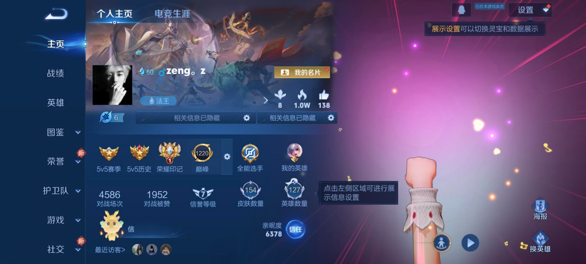 HPLX4162047和平精英账号详情图4 HPLX4162047和平精英账号详情图4