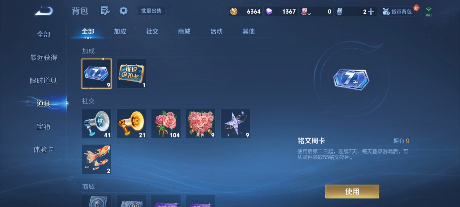 HPLX4162047和平精英账号详情图11 HPLX4162047和平精英账号详情图11