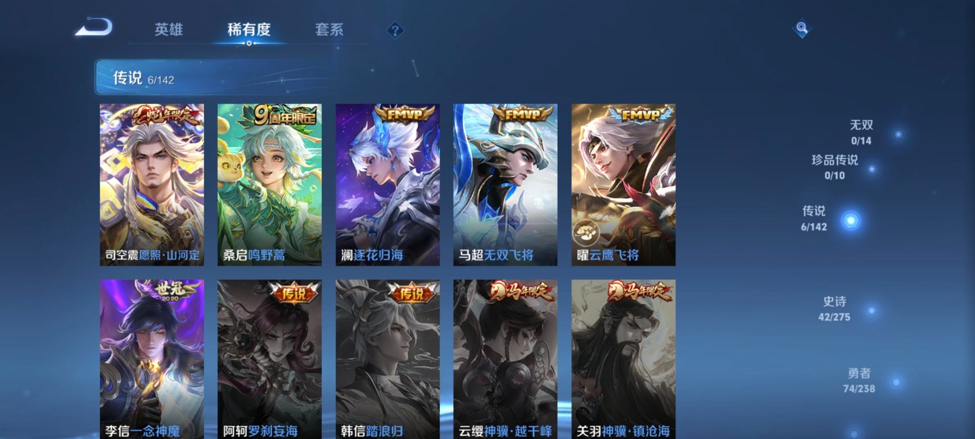 HPLX4162047和平精英账号详情图15 HPLX4162047和平精英账号详情图15