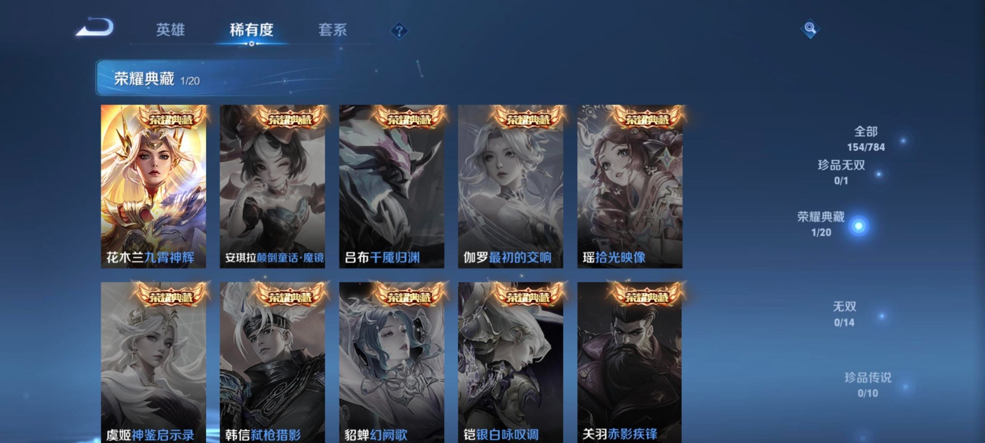 HPLX4162047和平精英账号详情图18 HPLX4162047和平精英账号详情图18