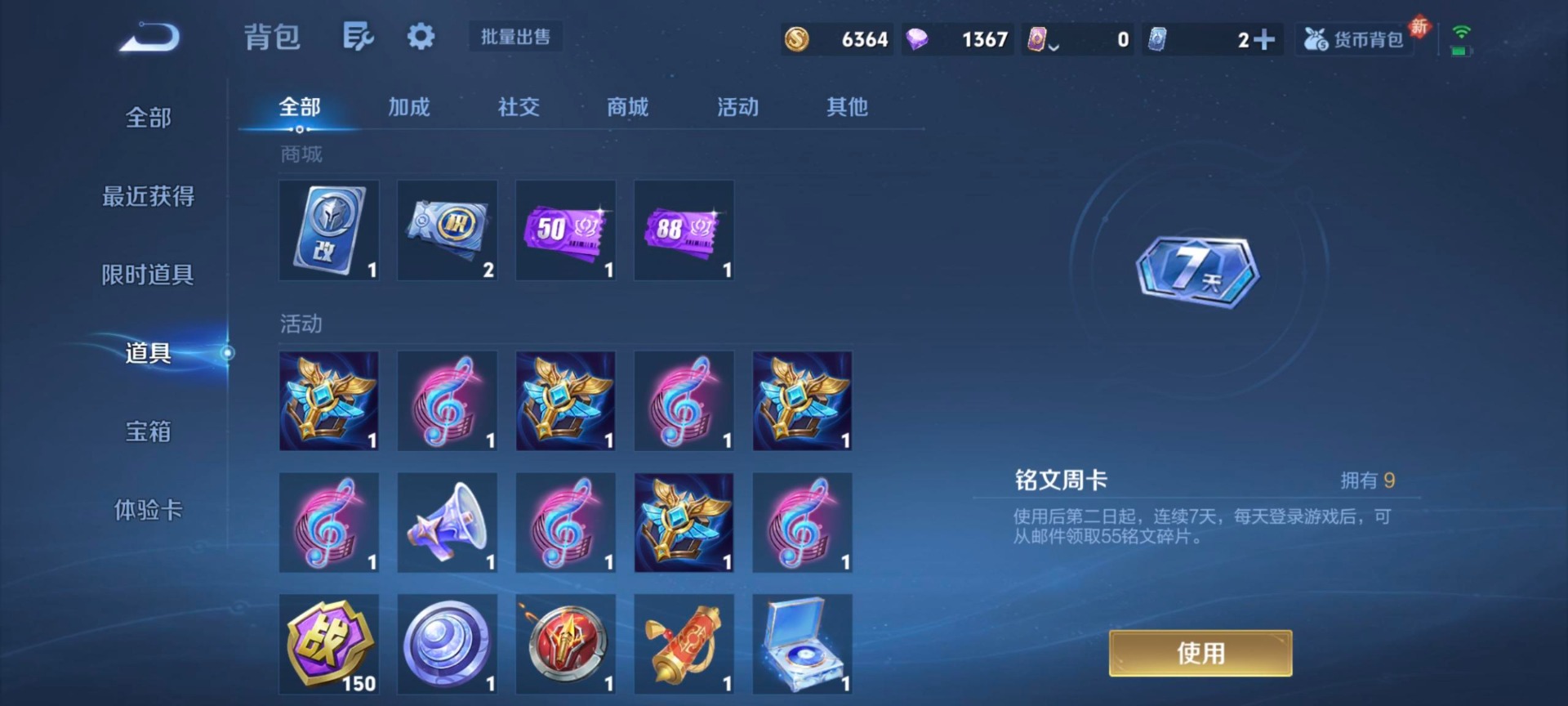 HPLX4162047和平精英账号详情图27 HPLX4162047和平精英账号详情图27