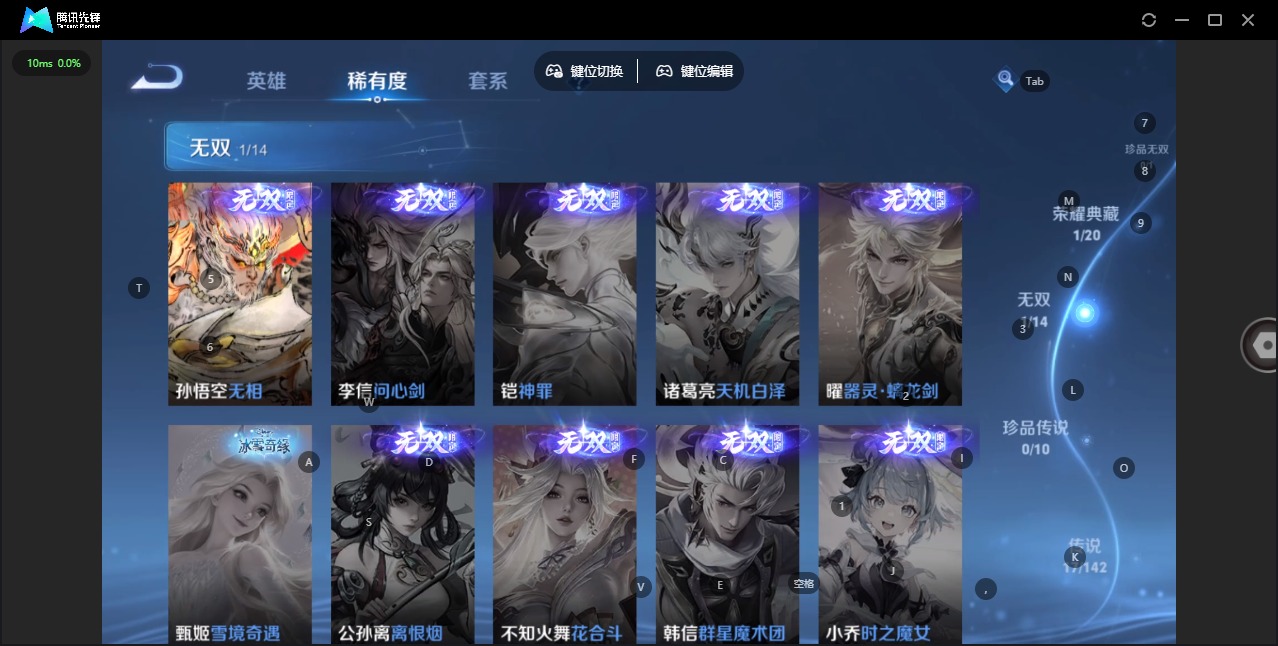 WZLX4285919王者荣耀账号详情图7 WZLX4285919王者荣耀账号详情图7