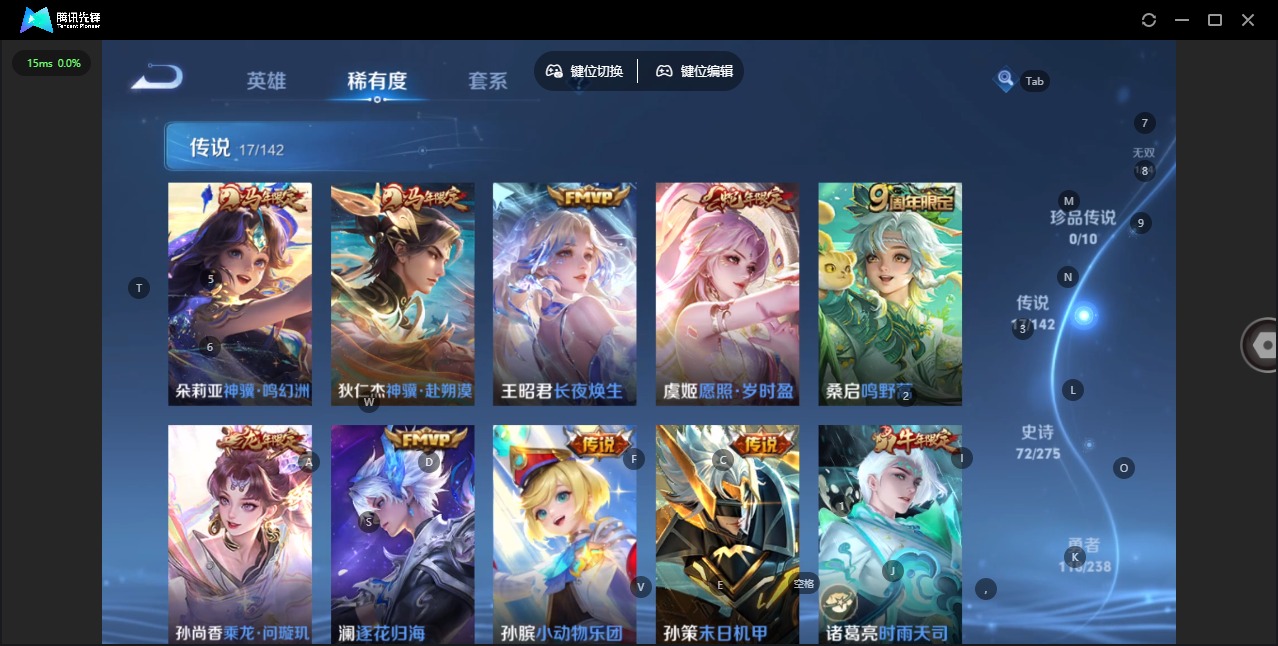 WZLX4285919王者荣耀账号详情图8 WZLX4285919王者荣耀账号详情图8