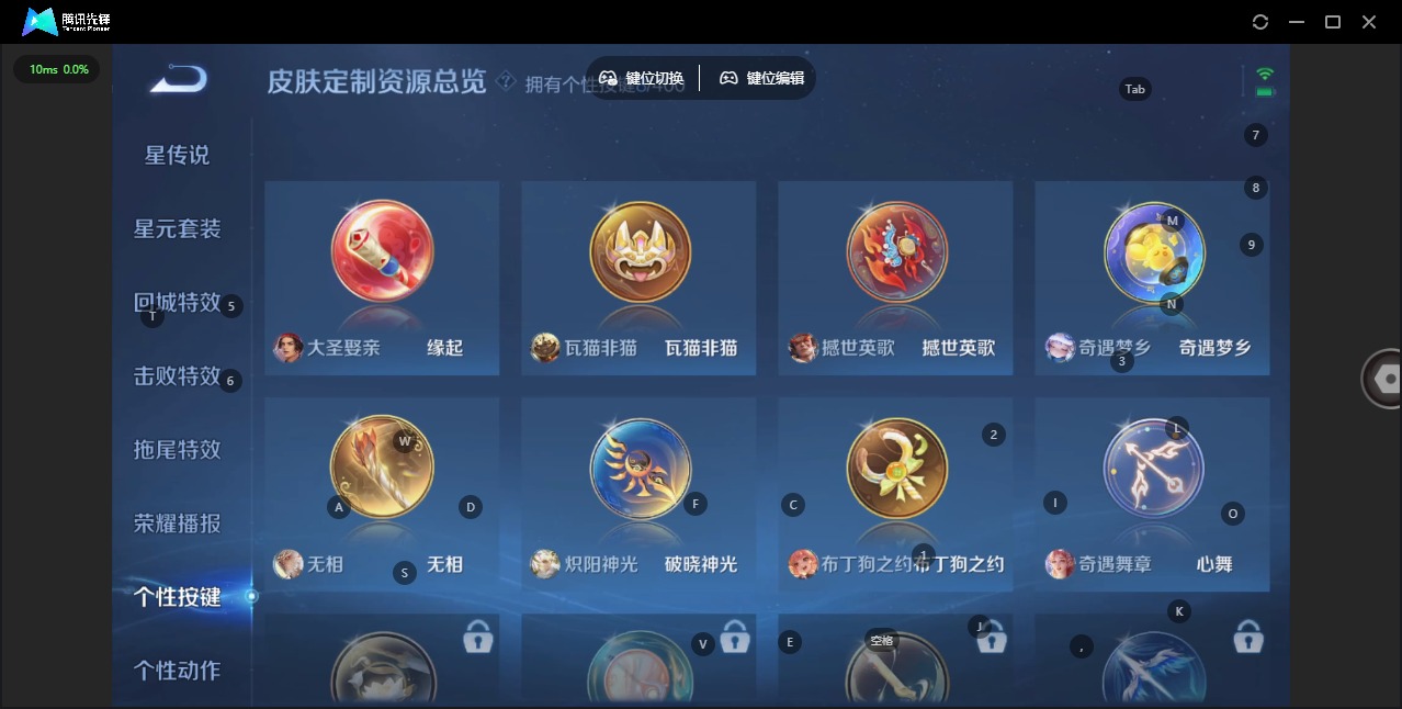 WZLX4285919王者荣耀账号详情图11 WZLX4285919王者荣耀账号详情图11