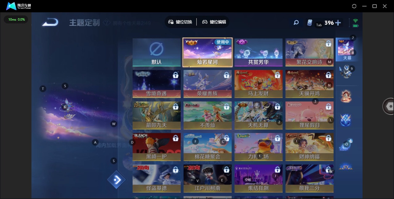 WZLX4285919王者荣耀账号详情图14 WZLX4285919王者荣耀账号详情图14