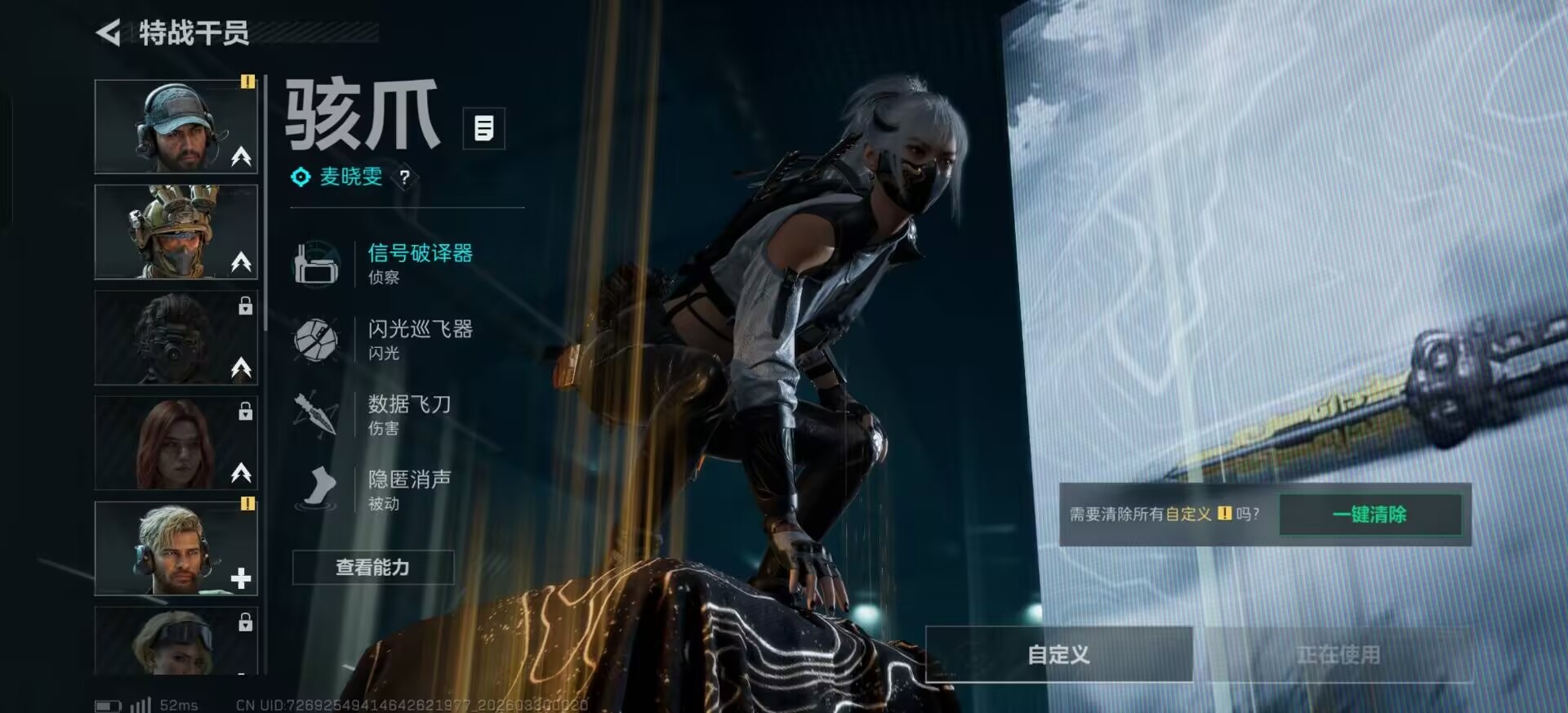 SJZQM484177三角洲行动账号详情图23