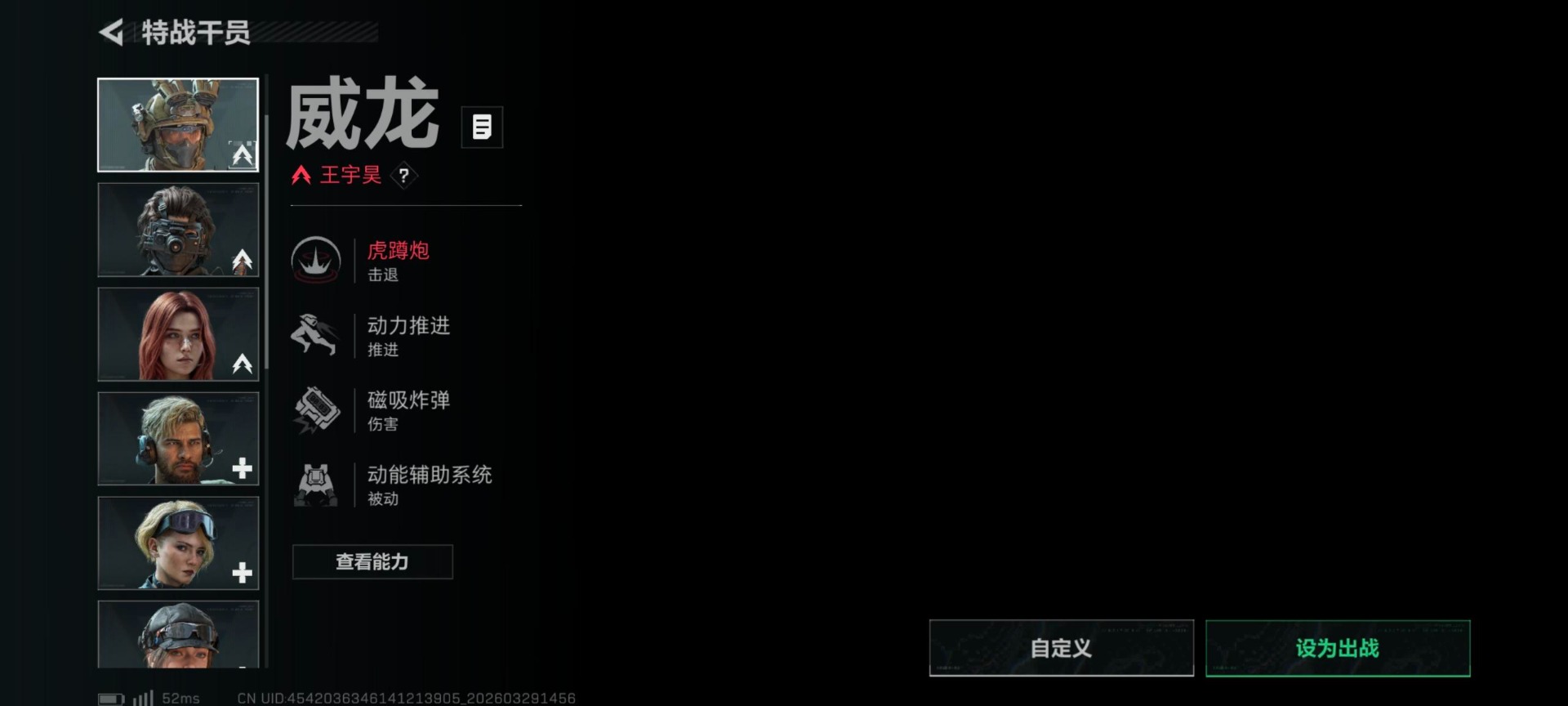 SJZQM490083三角洲行动账号详情图32