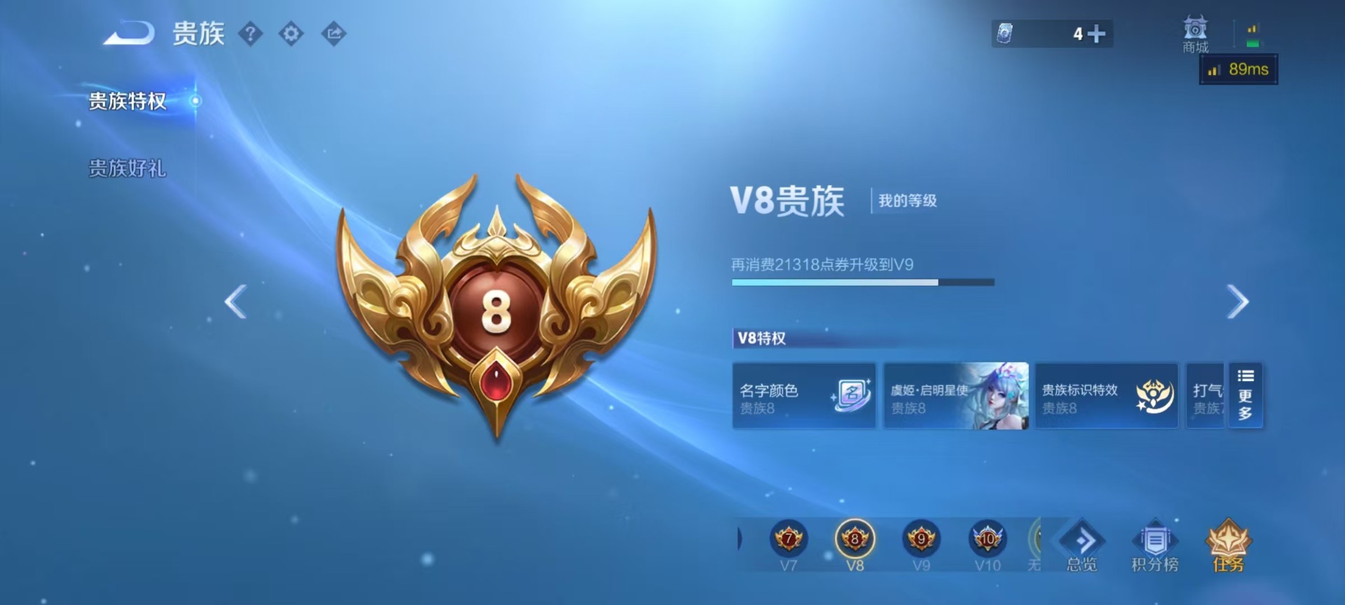 WZLX4271067王者荣耀账号详情图14 WZLX4271067王者荣耀账号详情图14