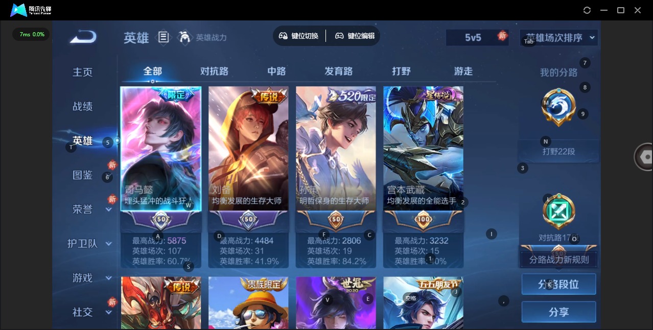 WZLX4286037王者荣耀账号详情图4