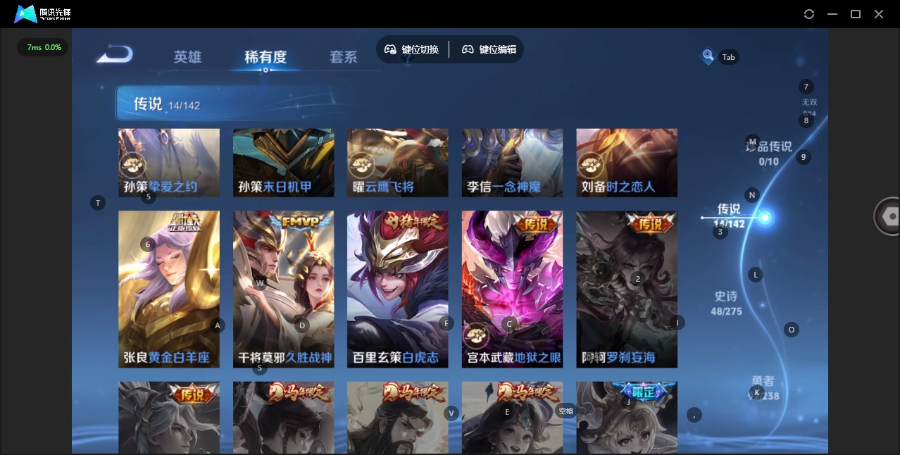 WZLX4286037王者荣耀账号详情图6