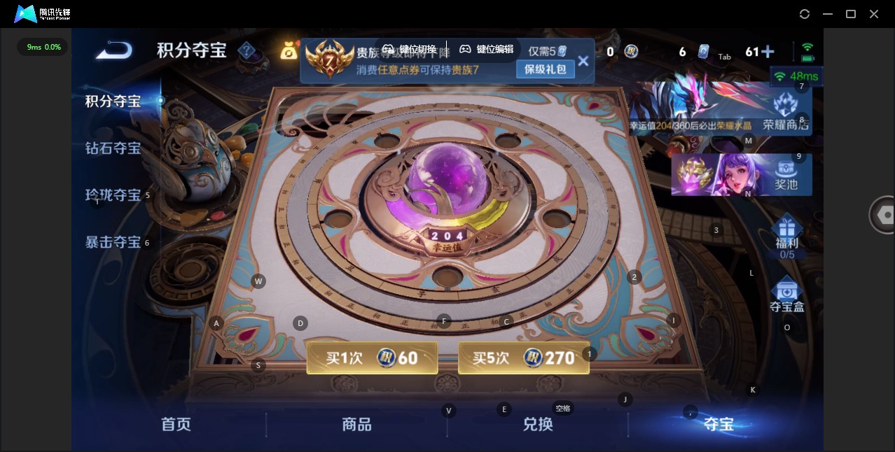 WZLX4286037王者荣耀账号详情图11