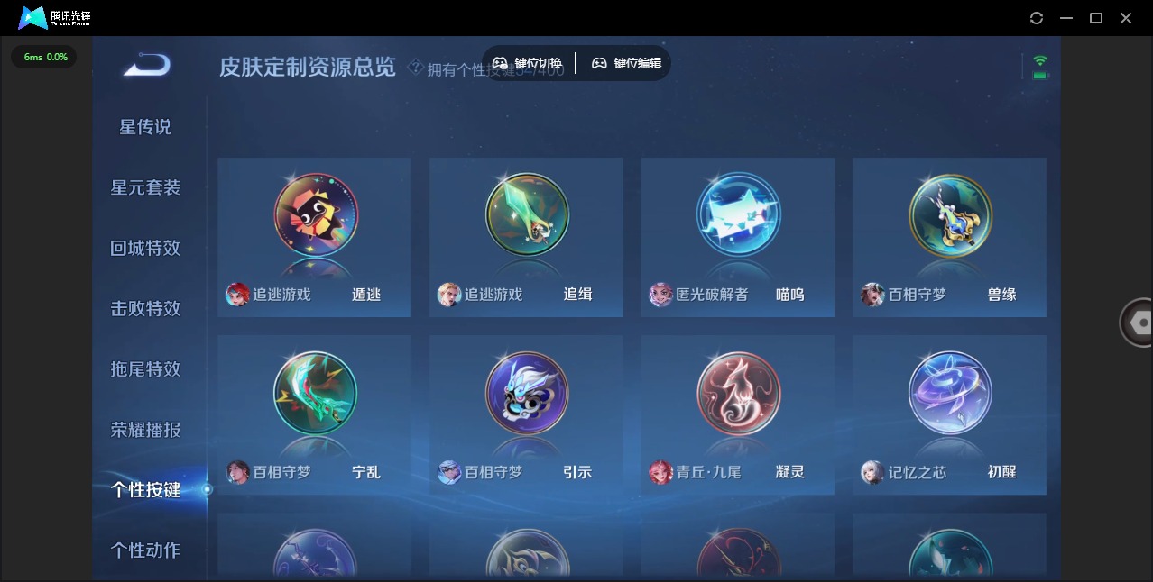 WZQM4268810王者荣耀账号详情图18