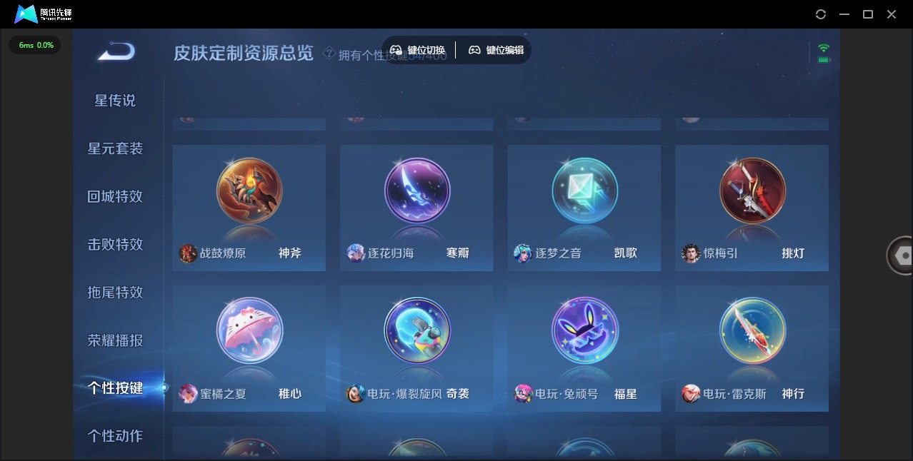 WZQM4268810王者荣耀账号详情图17