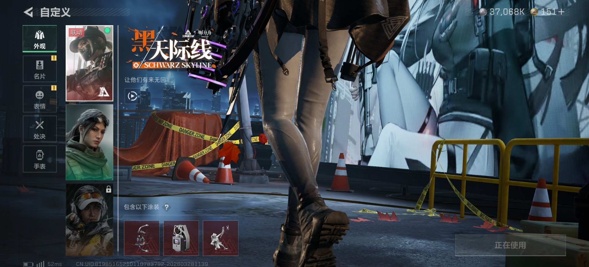 SJZQM499319三角洲行动账号详情图17