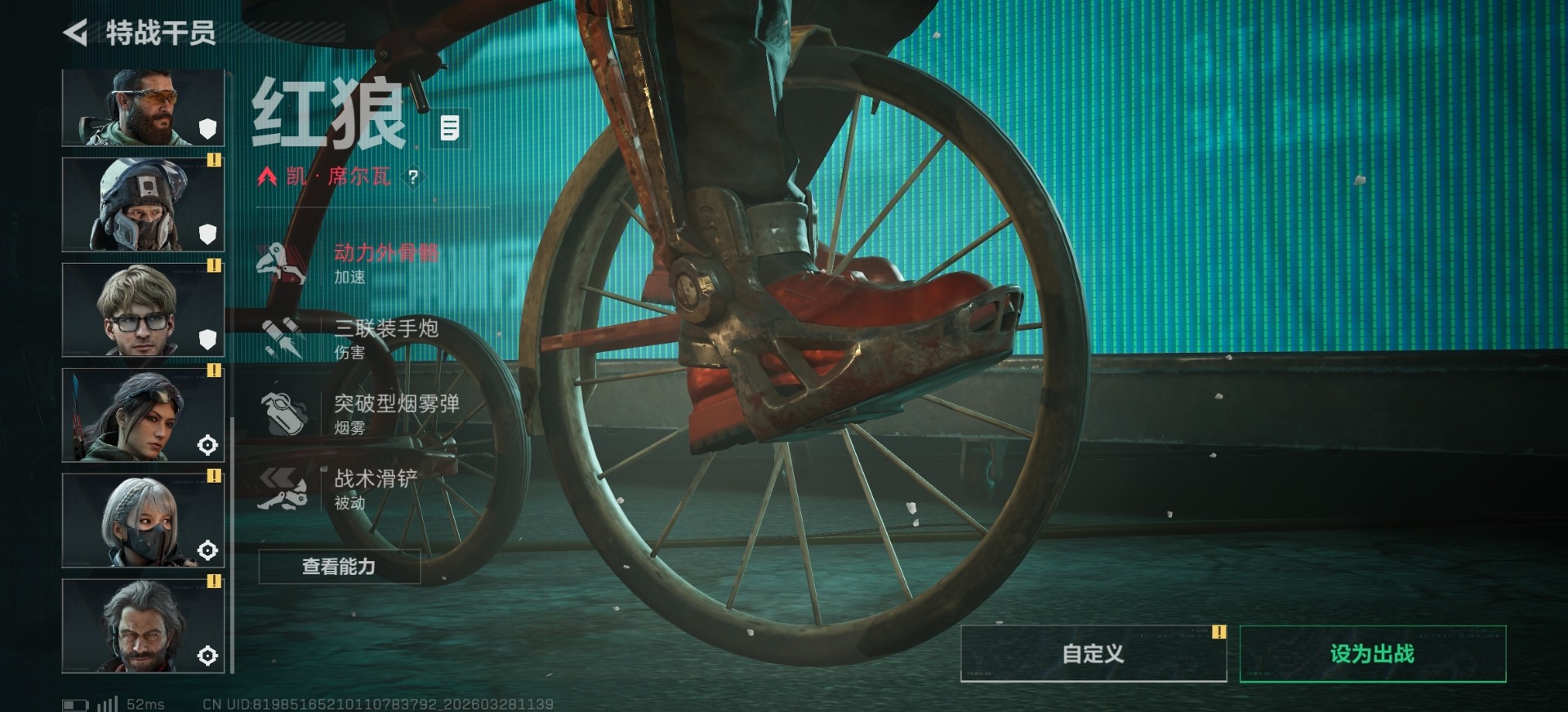 SJZQM499319三角洲行动账号详情图29