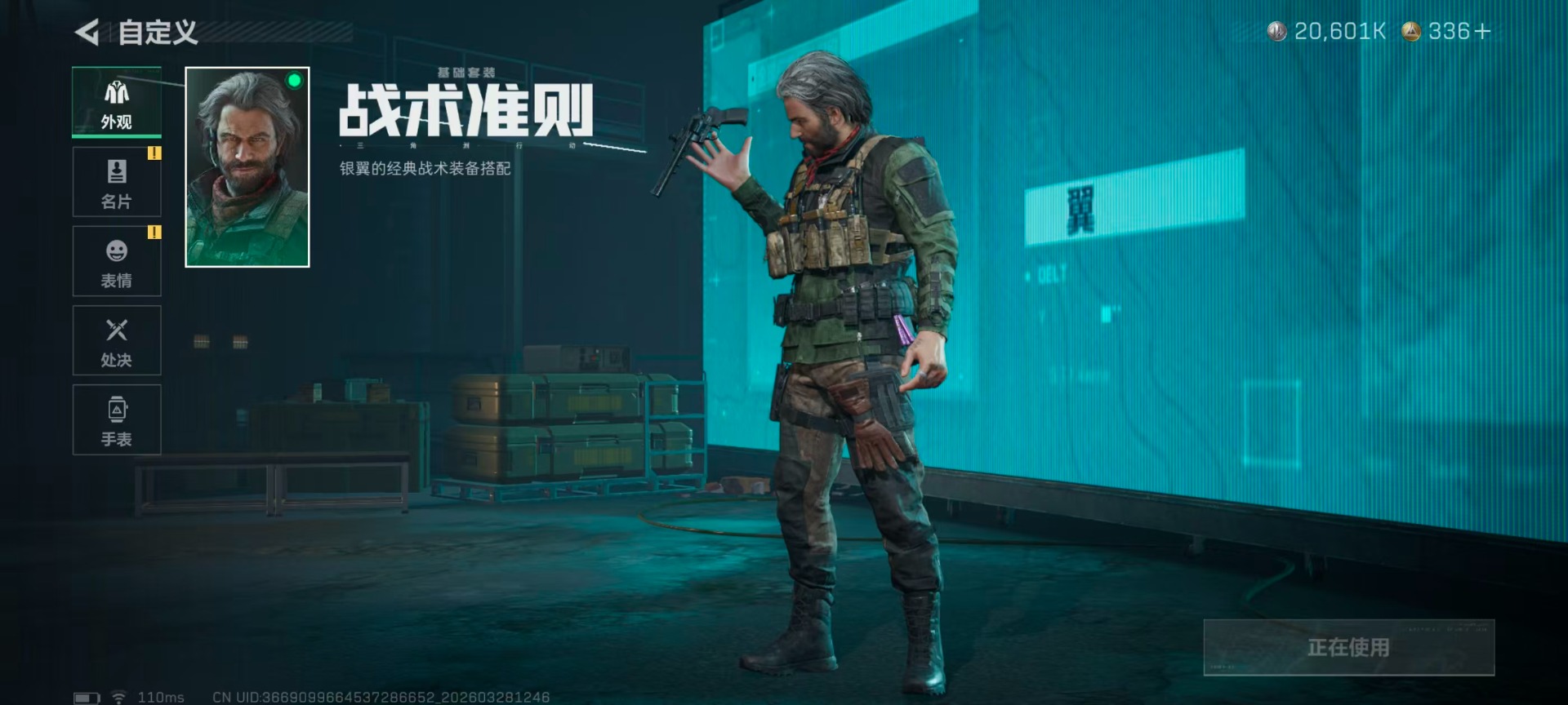 SJZQM484354三角洲行动账号详情图52