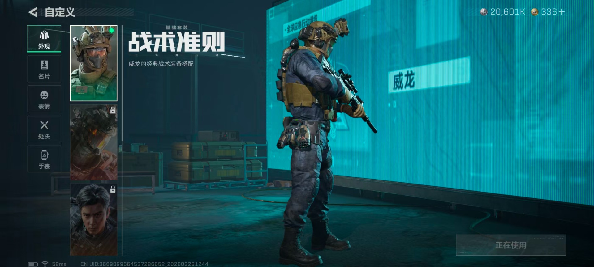 SJZQM484354三角洲行动账号详情图60