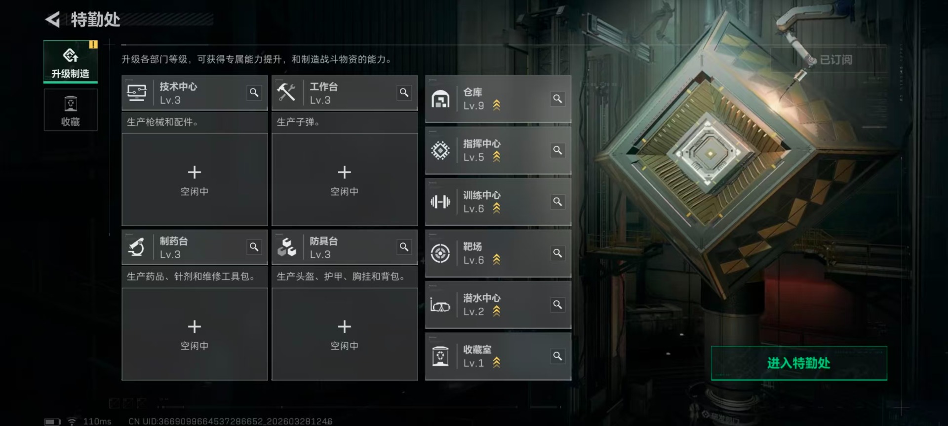 SJZQM490293三角洲行动账号详情图51 SJZQM490293三角洲行动账号详情图51