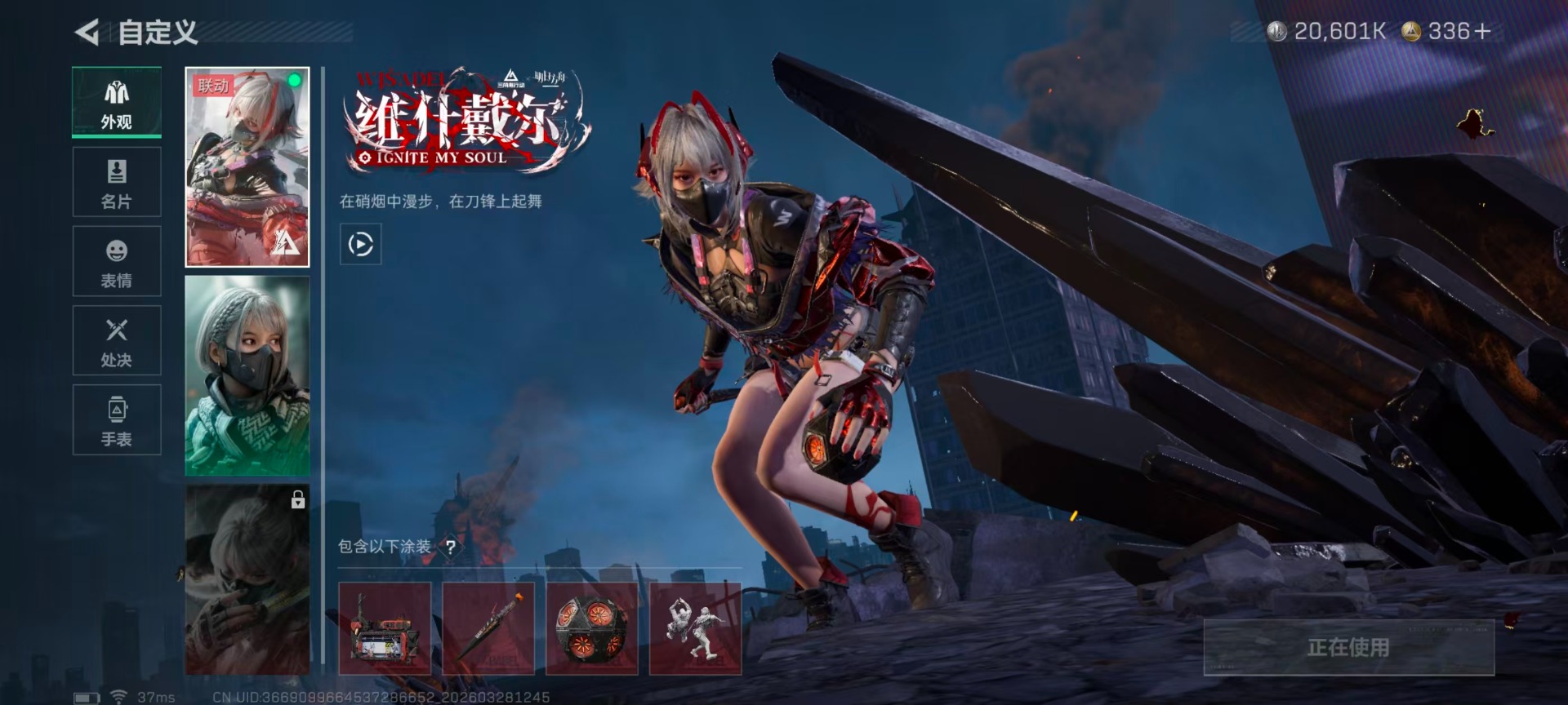 SJZQM490293三角洲行动账号详情图53 SJZQM490293三角洲行动账号详情图53