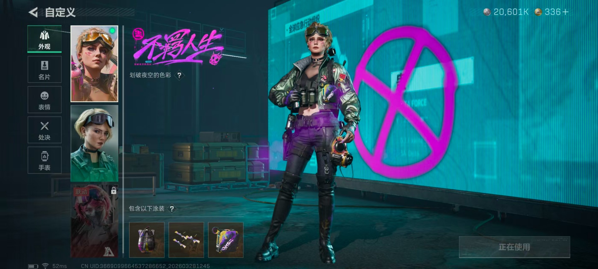 SJZQM490293三角洲行动账号详情图57 SJZQM490293三角洲行动账号详情图57