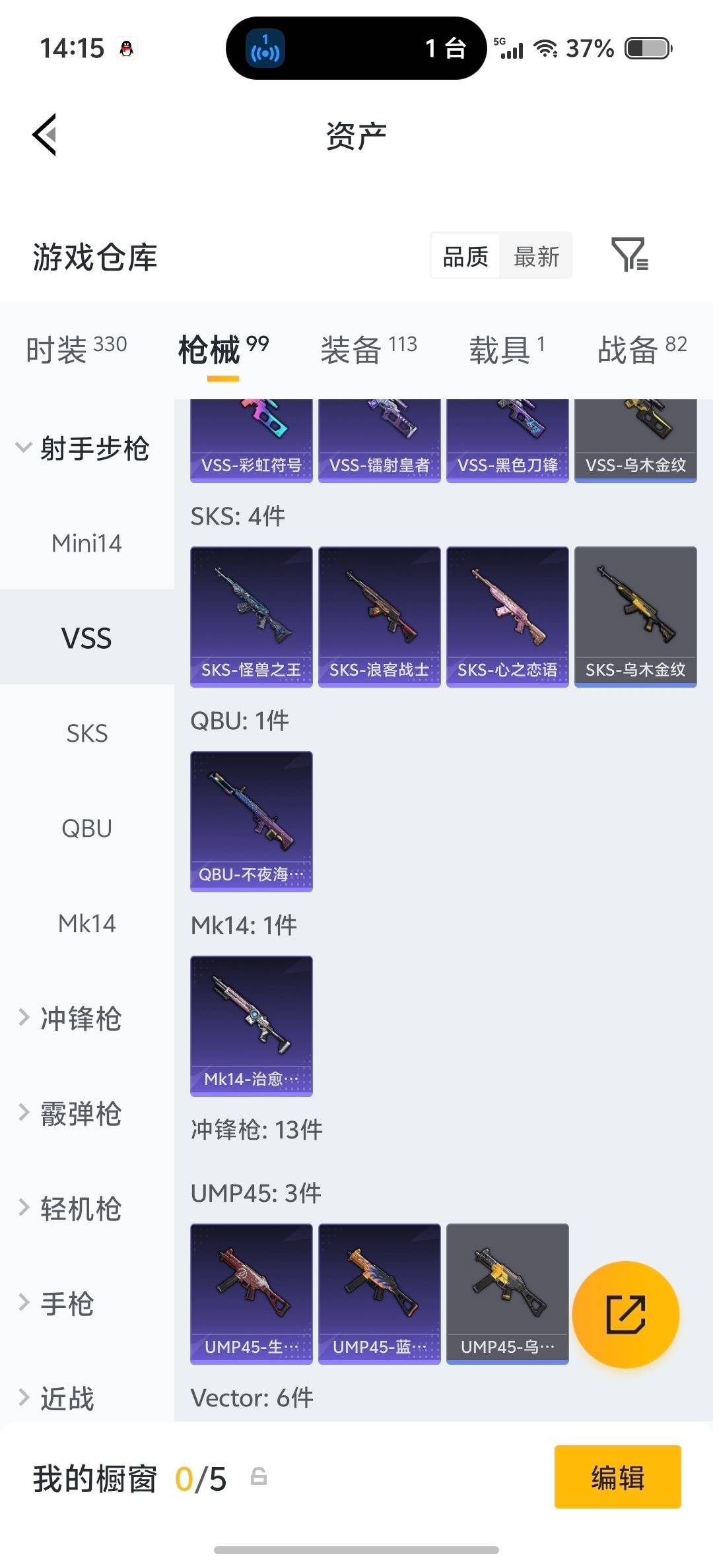 HPLX4162293和平精英账号详情图13