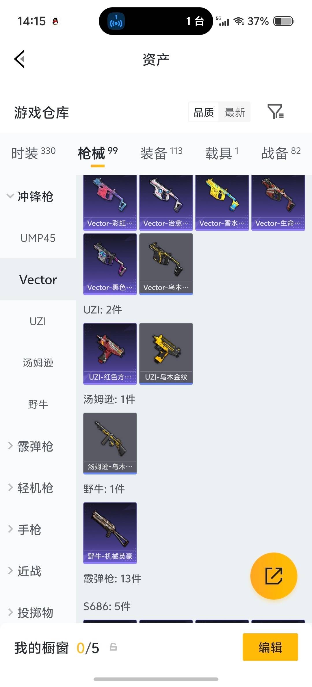 HPLX4162293和平精英账号详情图12