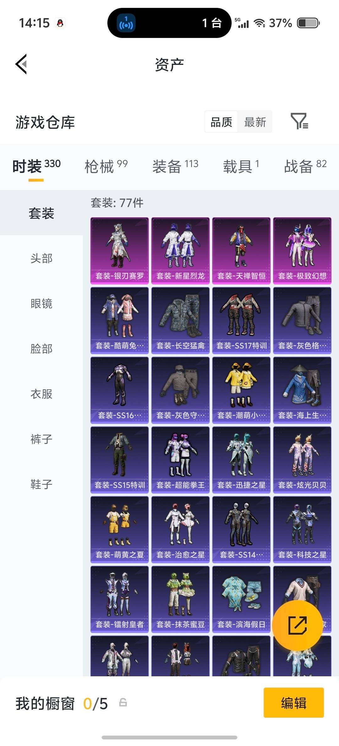 HPLX4162293和平精英账号详情图20