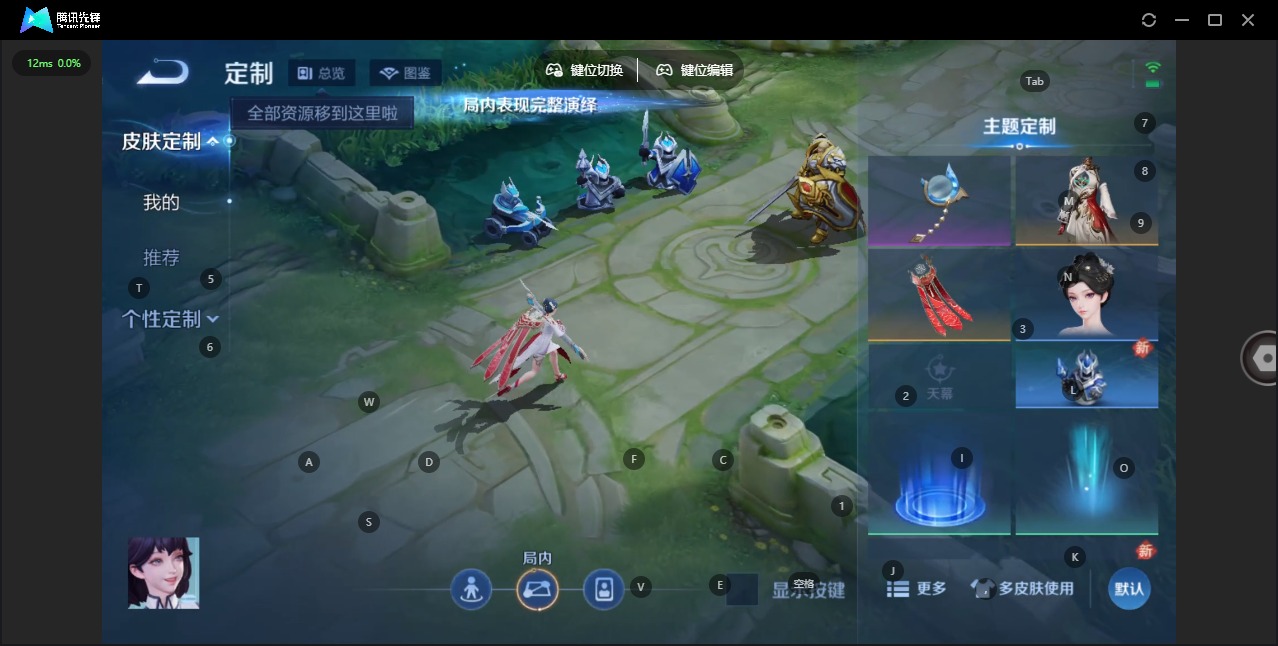 WZQM4294654王者荣耀账号详情图10