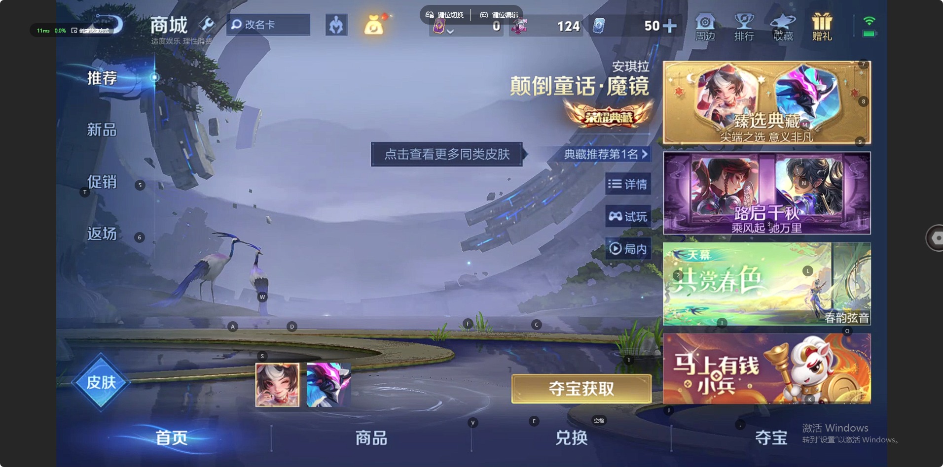 WZQM4269282王者荣耀账号详情图7 WZQM4269282王者荣耀账号详情图7