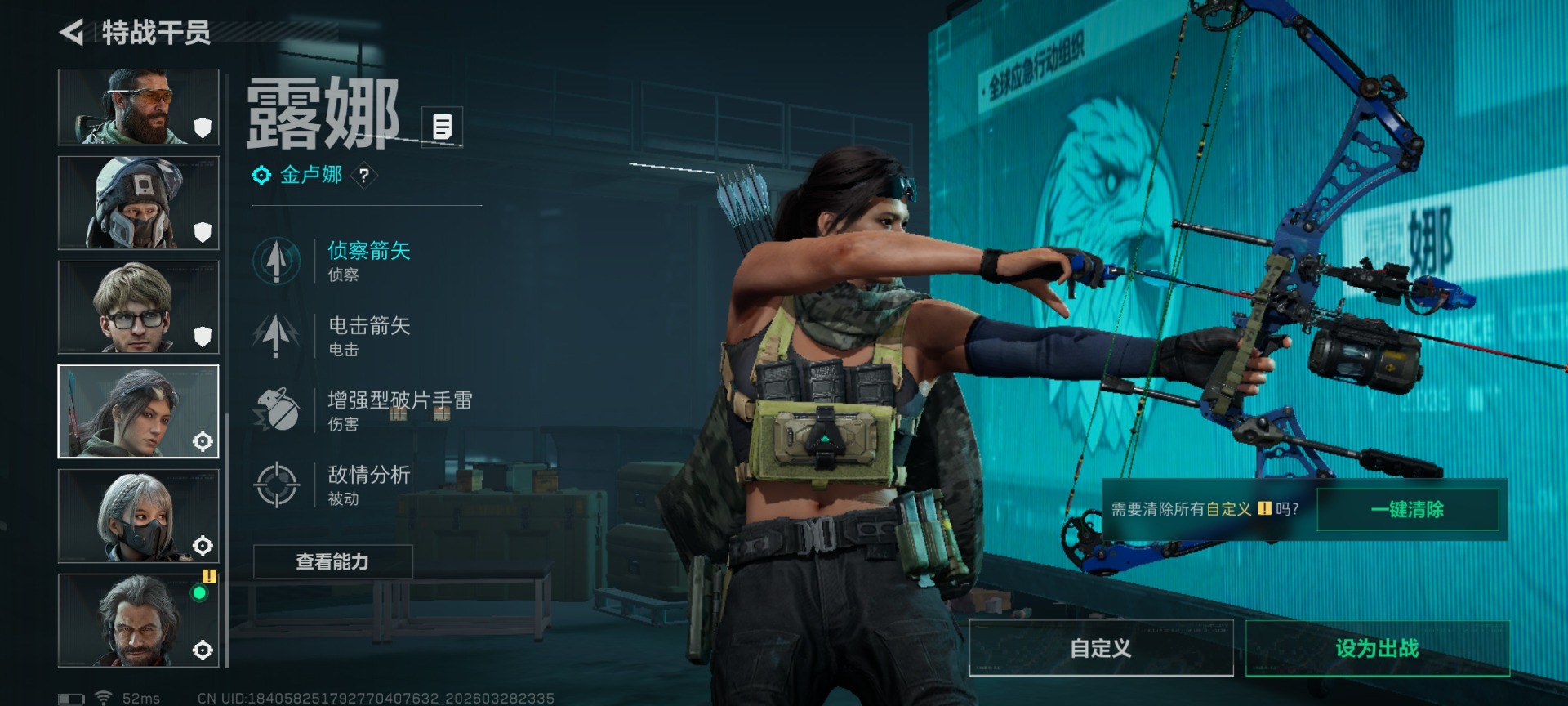 SJZQM484465三角洲行动账号详情图13