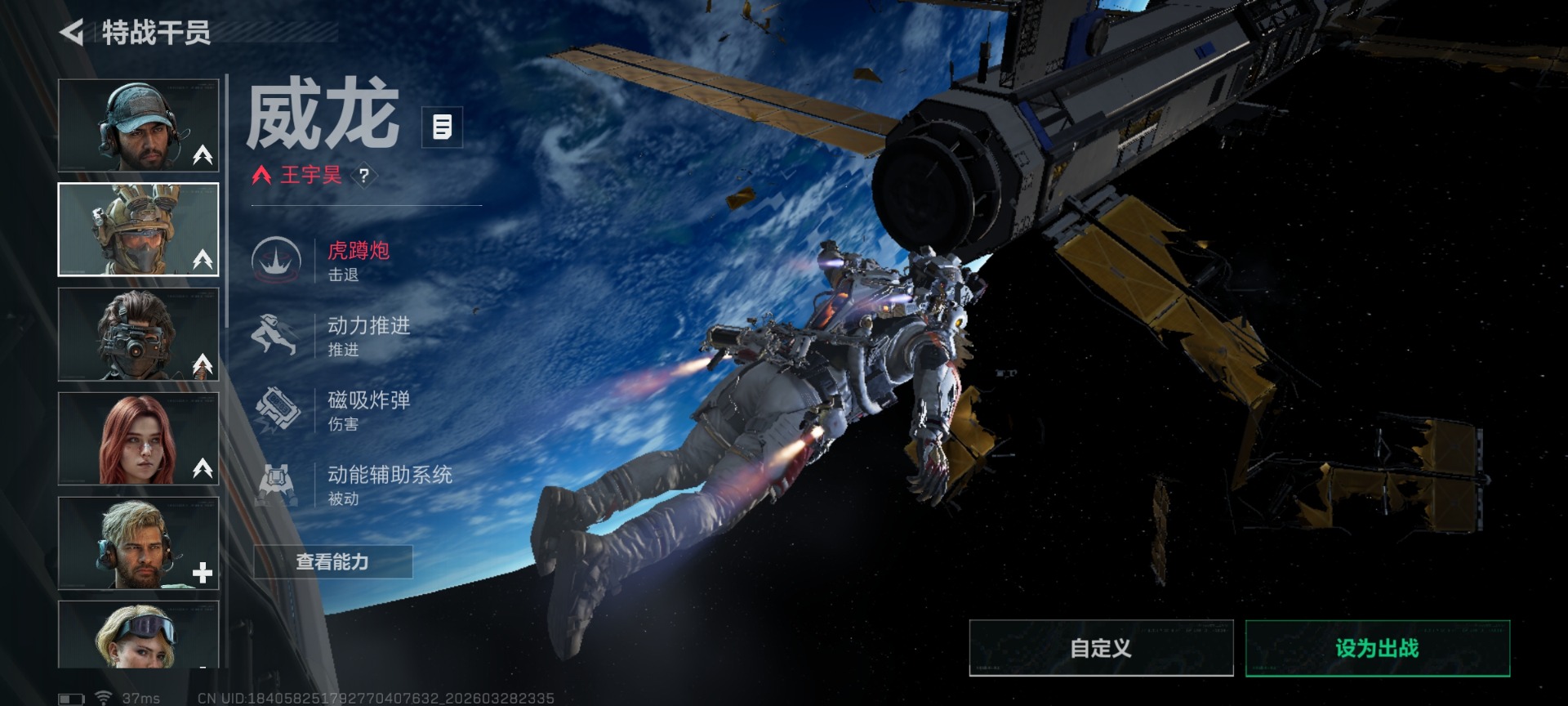 SJZQM484465三角洲行动账号详情图15