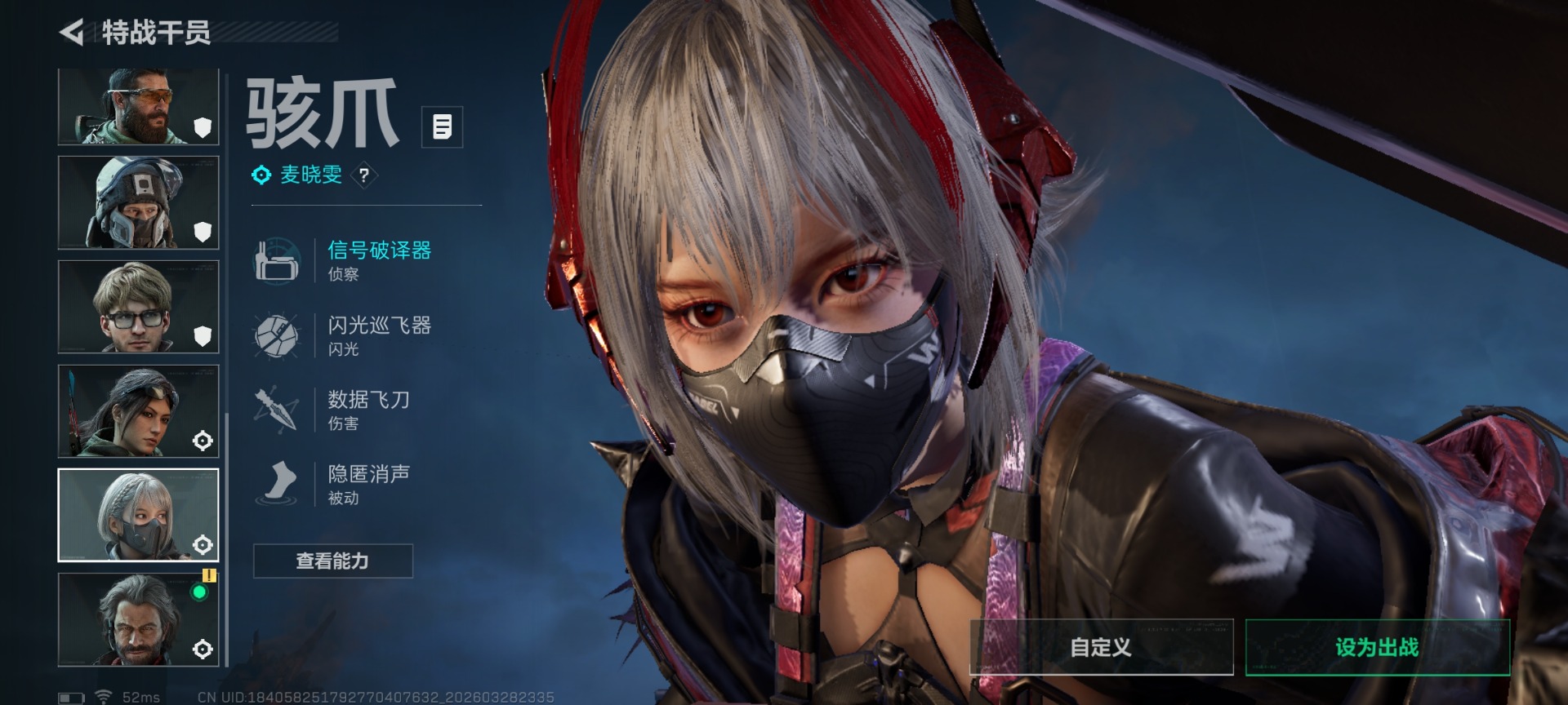 SJZQM484465三角洲行动账号详情图14