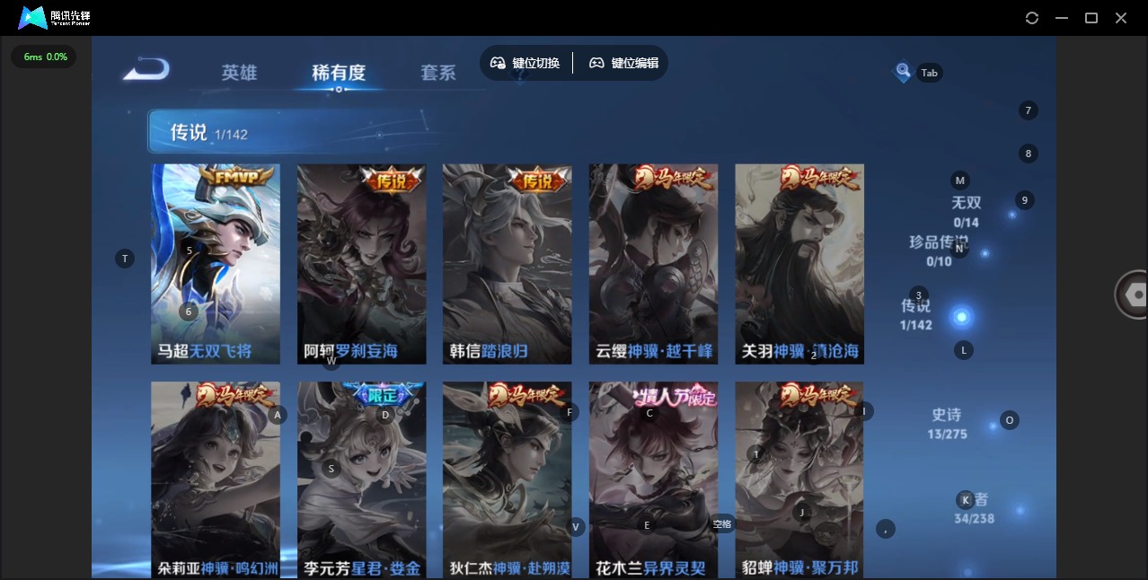 WZLX4271779王者荣耀账号详情图5