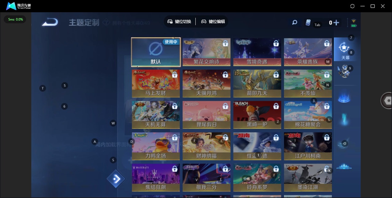 WZLX4271779王者荣耀账号详情图8