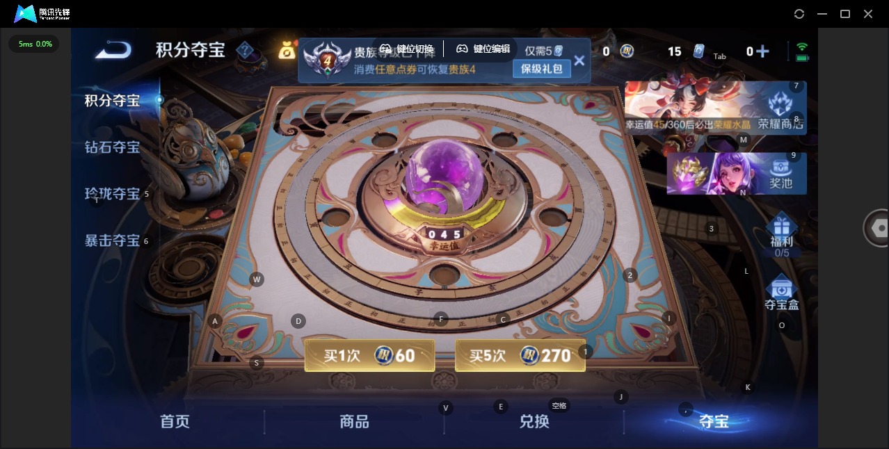 WZLX4271779王者荣耀账号详情图10