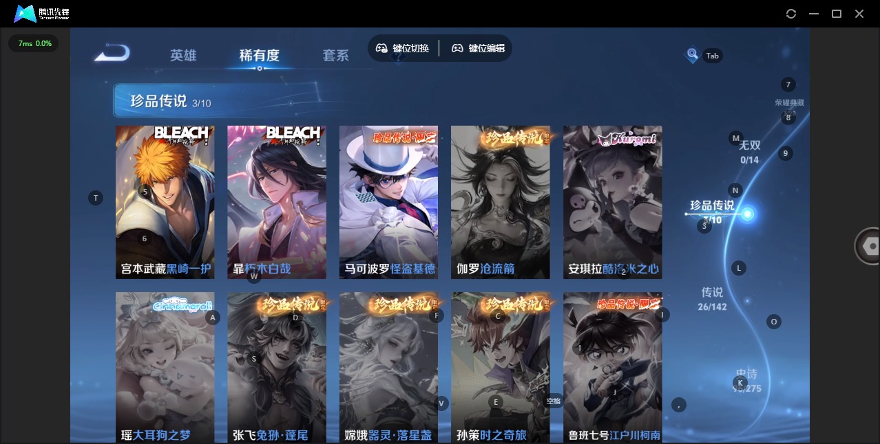 WZQM4269755王者荣耀账号详情图10