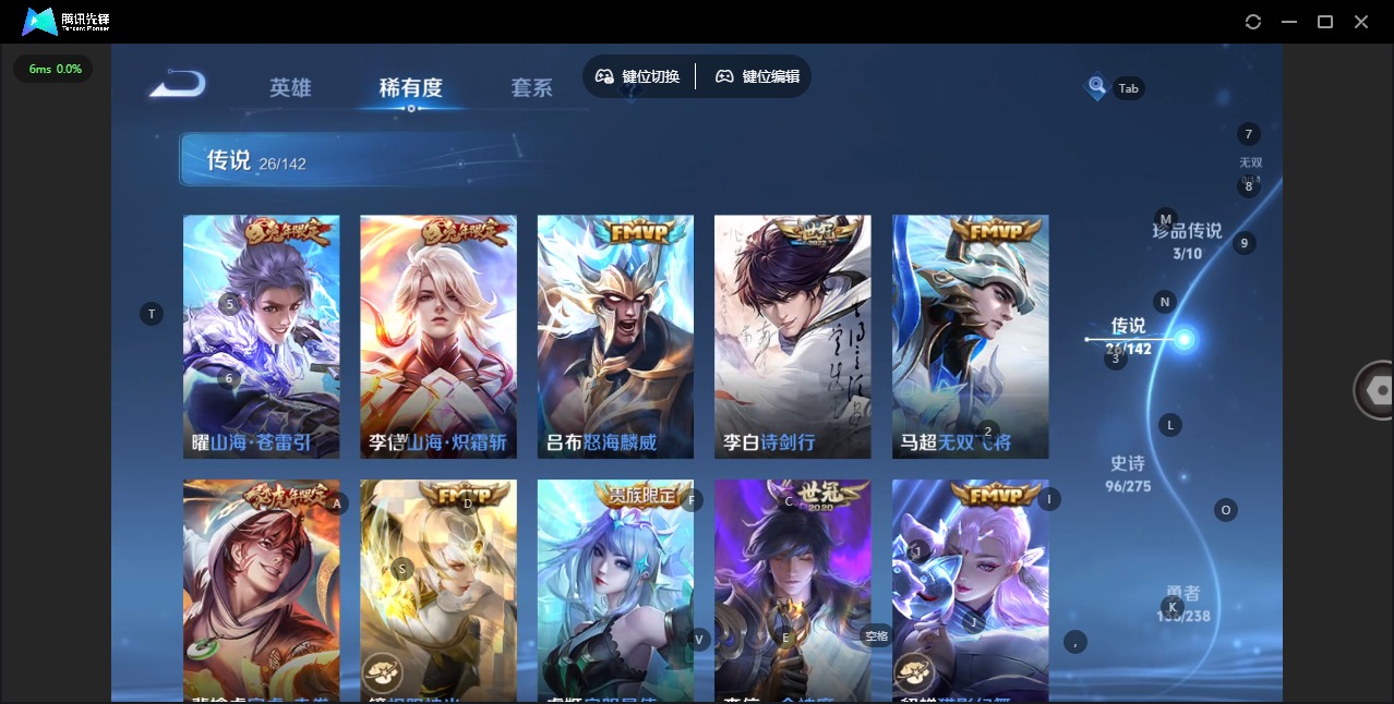 WZQM4269755王者荣耀账号详情图12