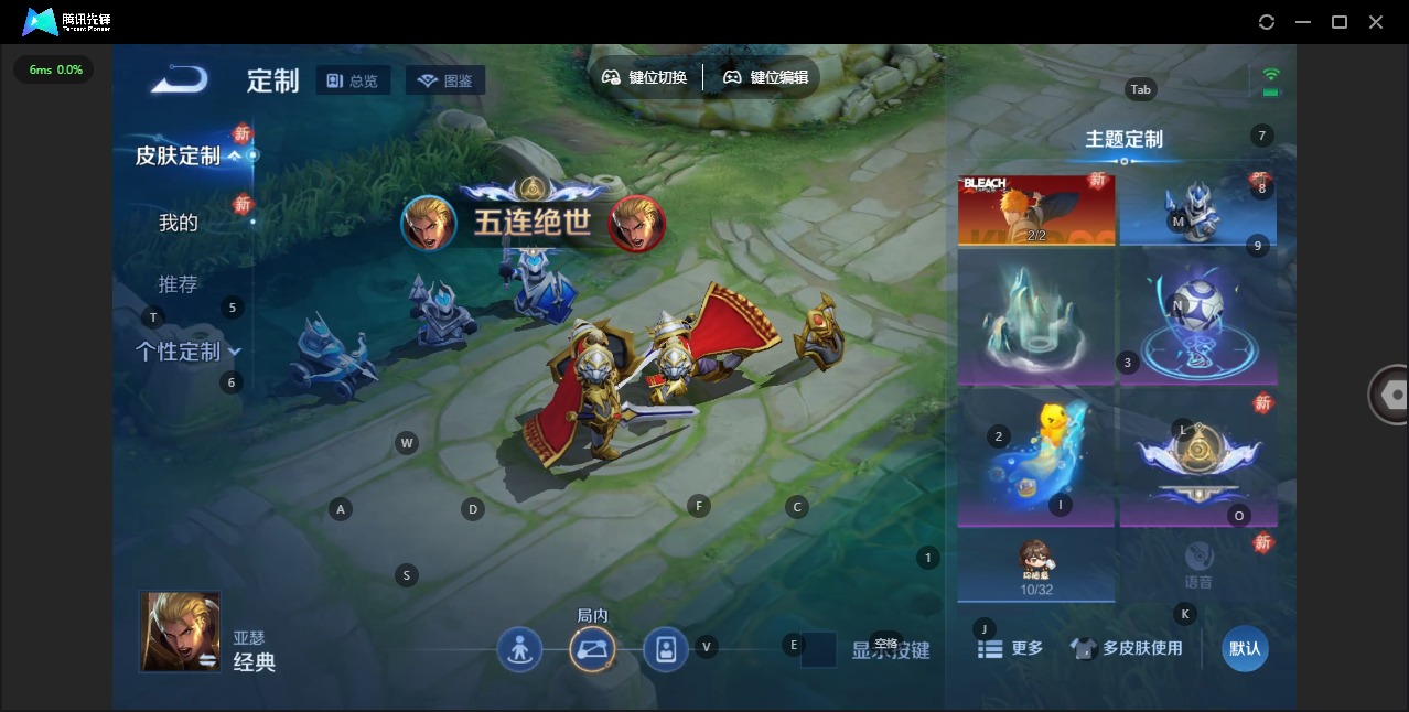 WZQM4269755王者荣耀账号详情图14