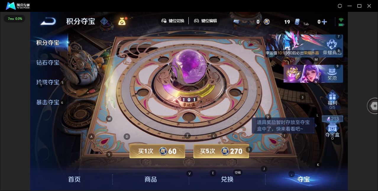 WZQM4269755王者荣耀账号详情图17