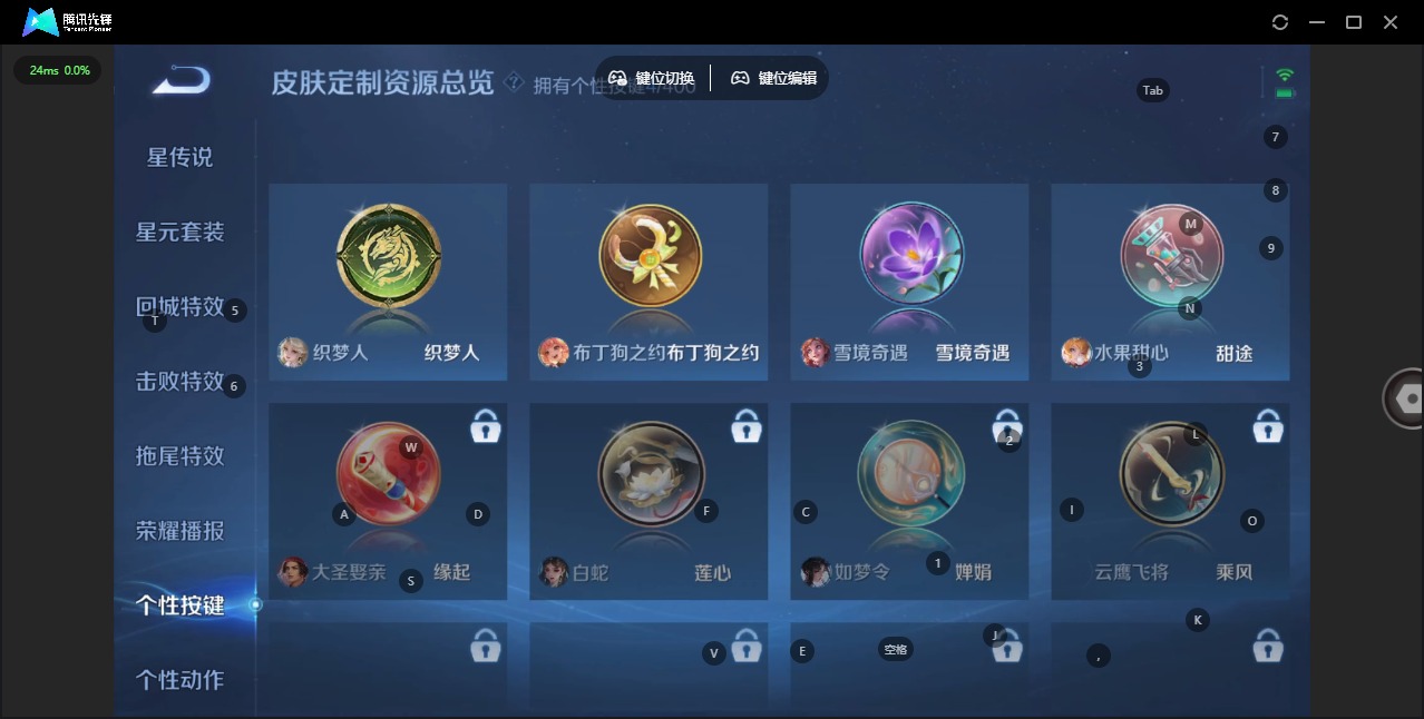 WZLX4286712王者荣耀账号详情图6