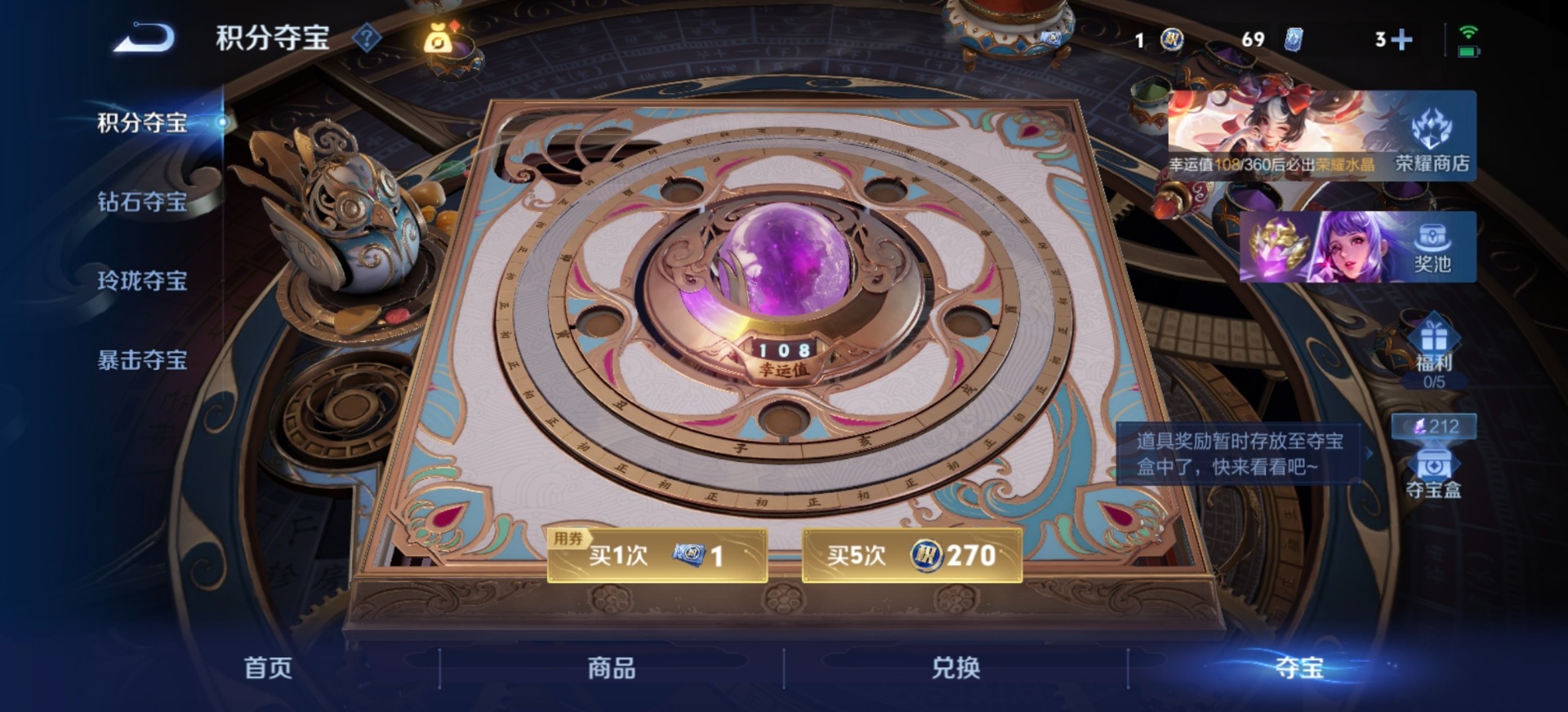 WZLX4286706王者荣耀账号详情图16 WZLX4286706王者荣耀账号详情图16