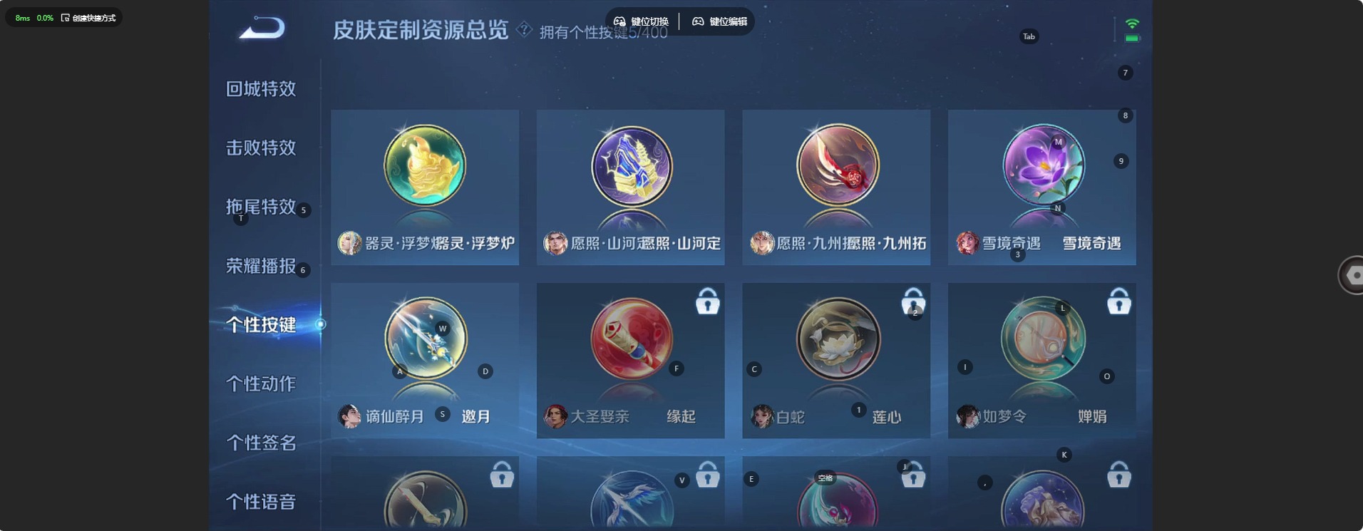 WZQM4269760王者荣耀账号详情图10