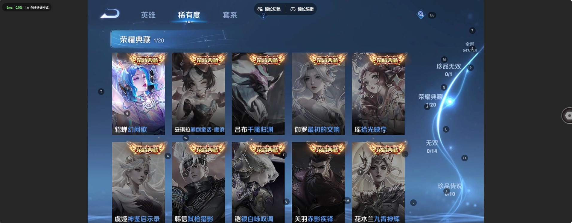 WZQM4291387王者荣耀账号详情图6