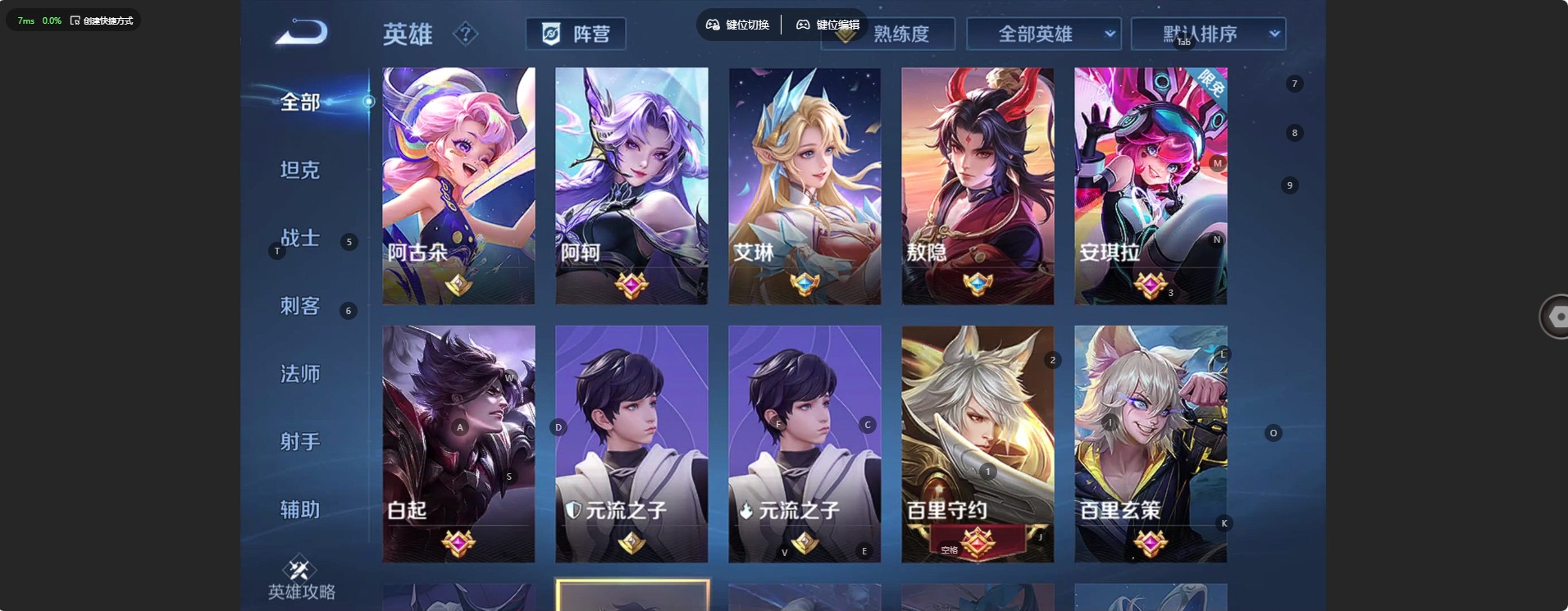 WZQM4291387王者荣耀账号详情图14