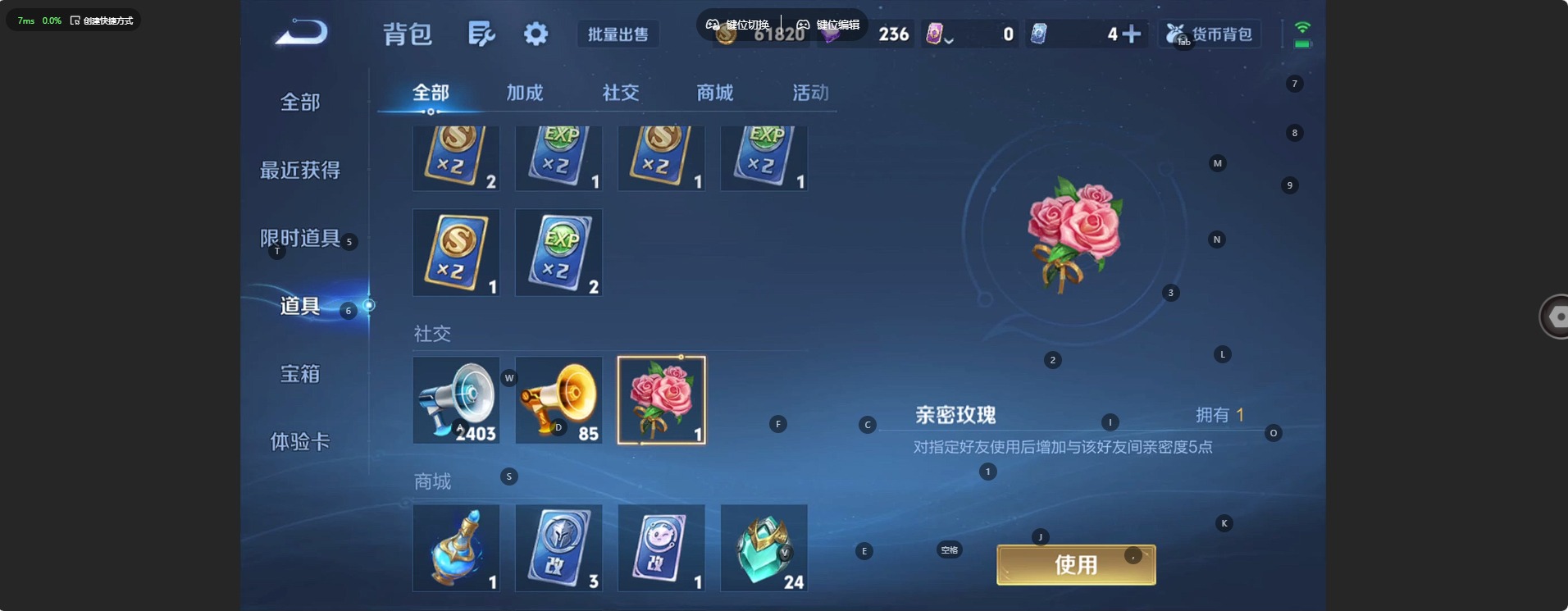 WZQM4291387王者荣耀账号详情图15