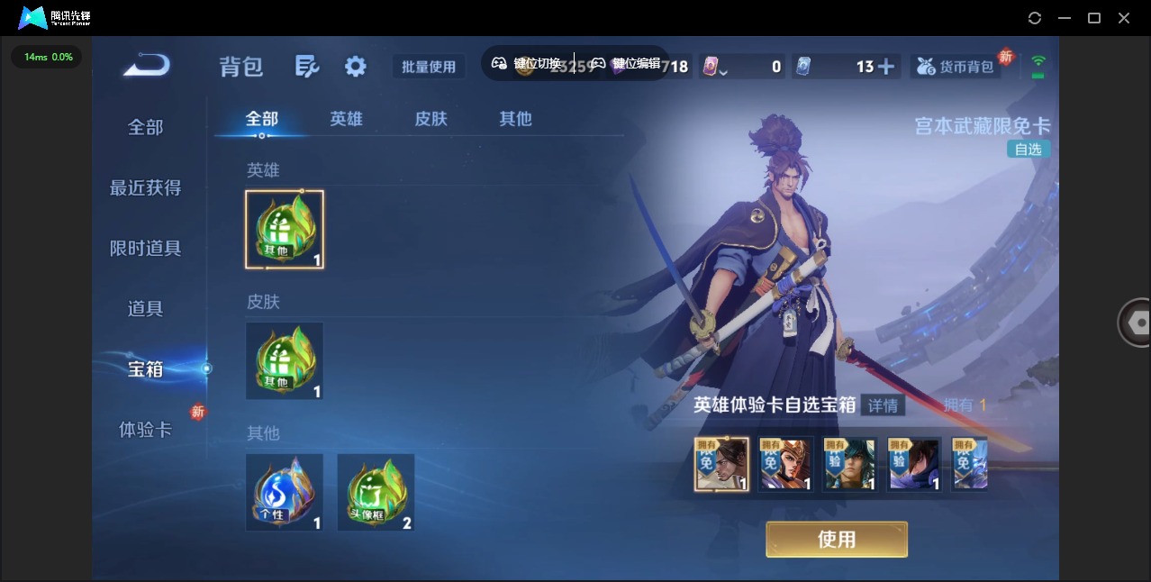 WZLX4271953王者荣耀账号详情图11 WZLX4271953王者荣耀账号详情图11